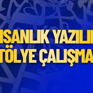RUHSAL HAFIZAMIZDAKİ KUANTUM KODLAMA VE İNSANLIK YAZILIMI